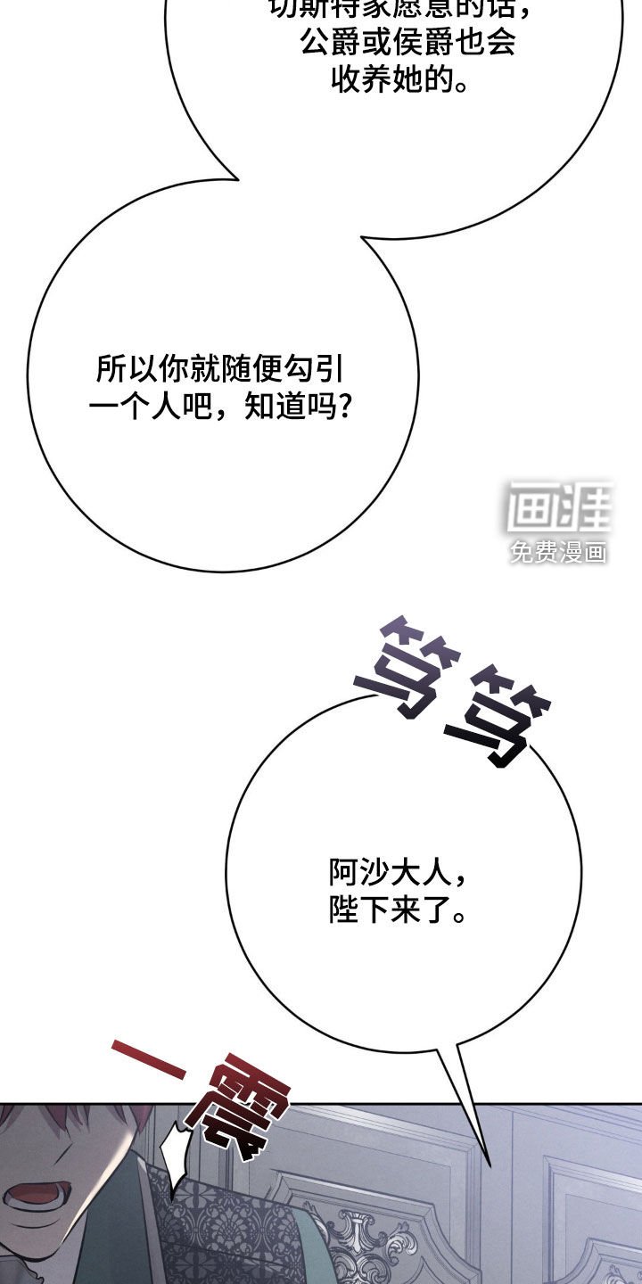 第19章：一定要找到
