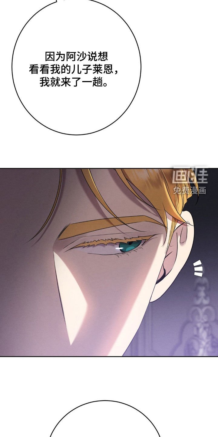 第19章：一定要找到