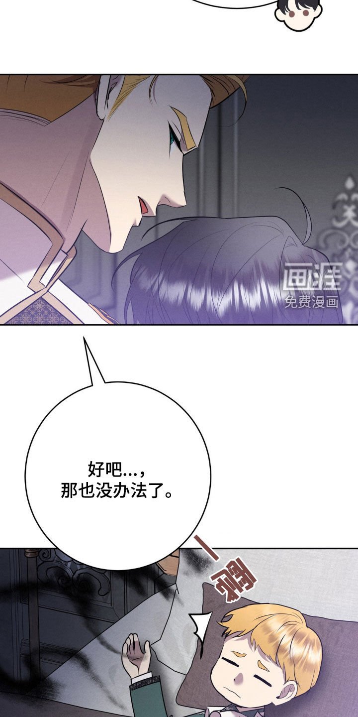 第19章：一定要找到