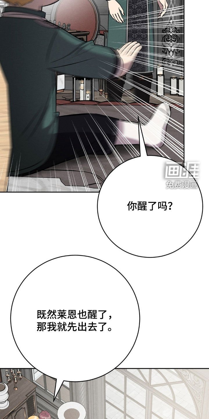 第19章：一定要找到