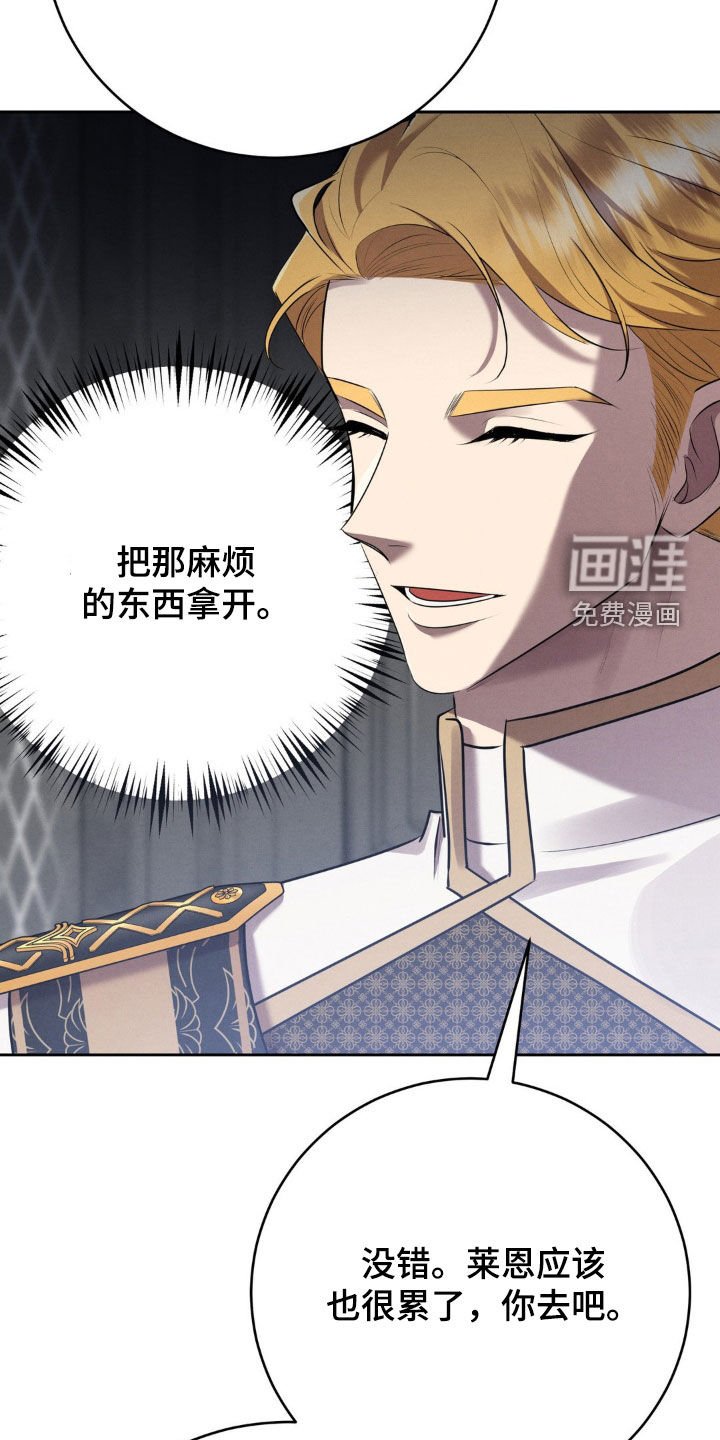 第19章：一定要找到