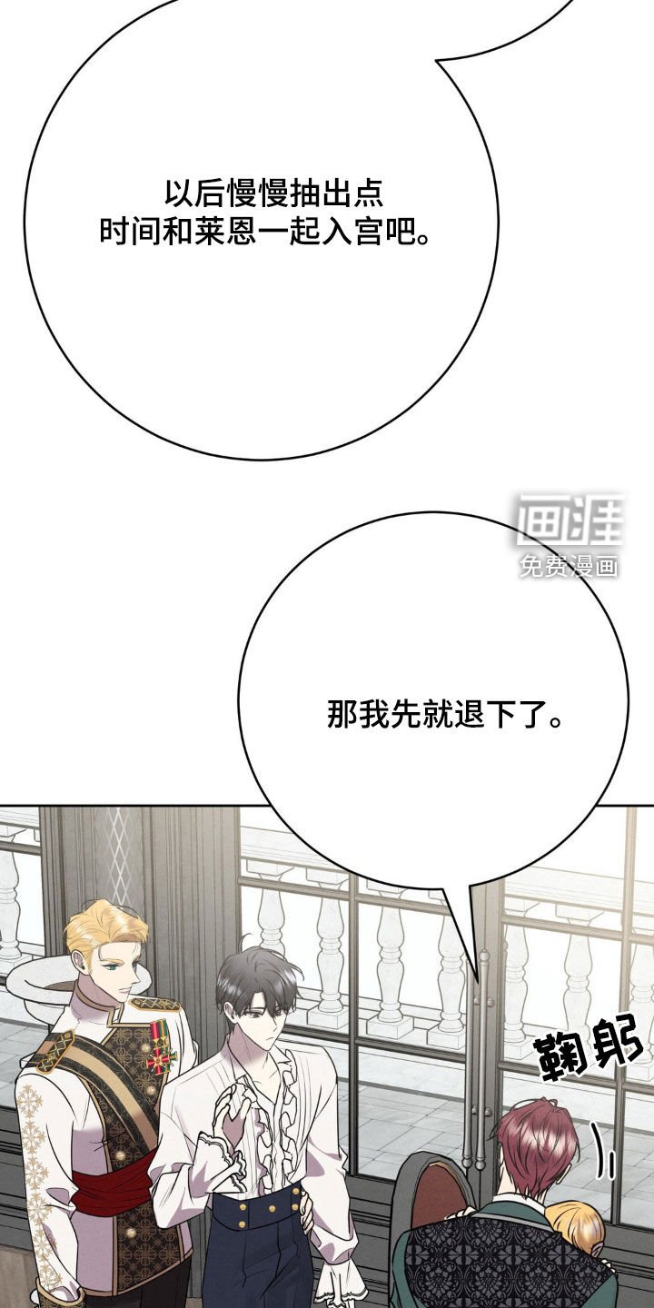 第19章：一定要找到