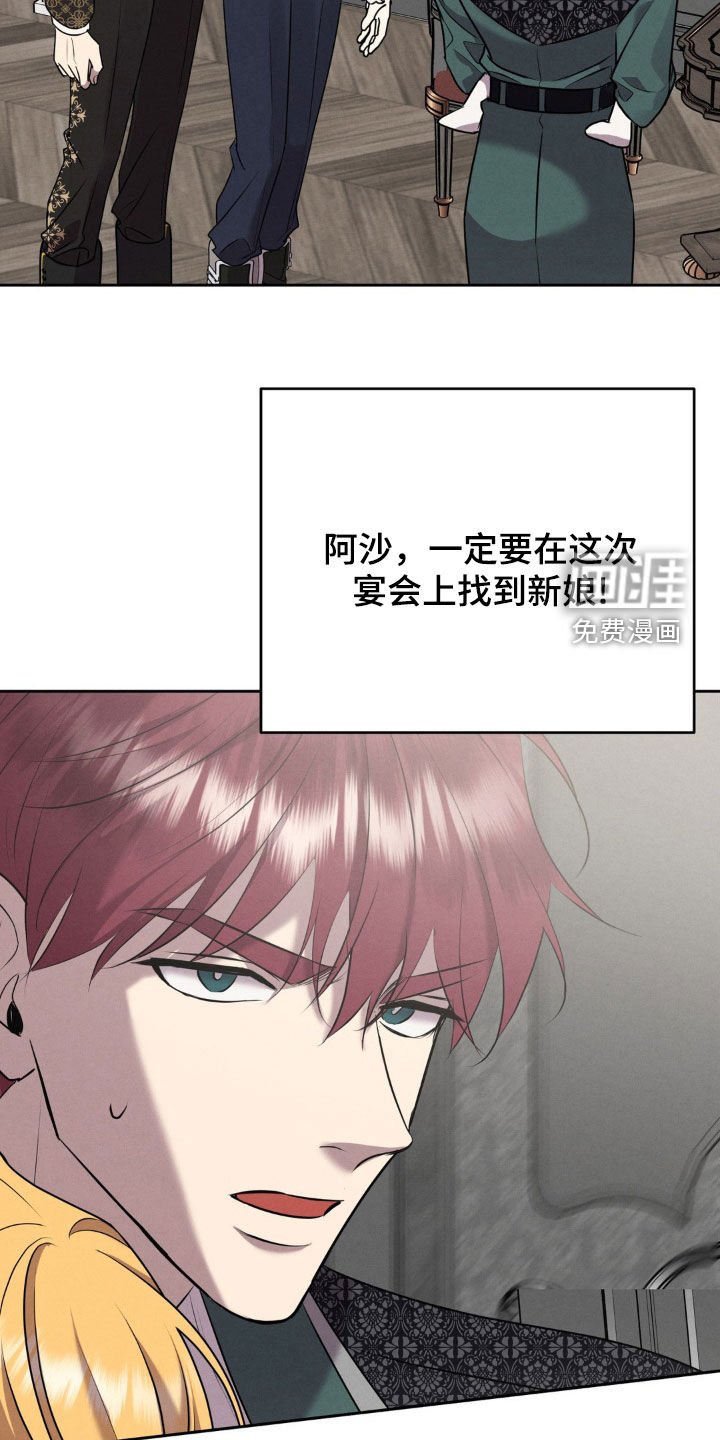 第19章：一定要找到