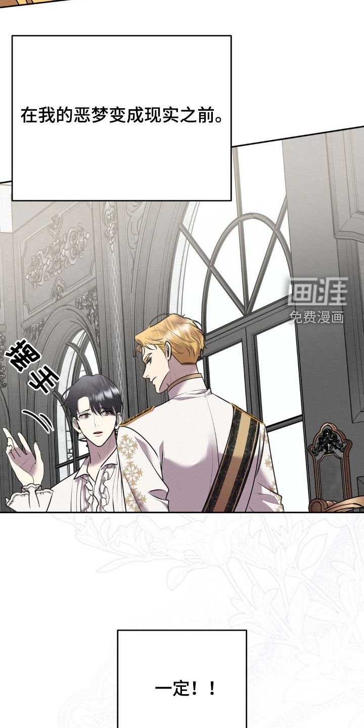 第19章：一定要找到