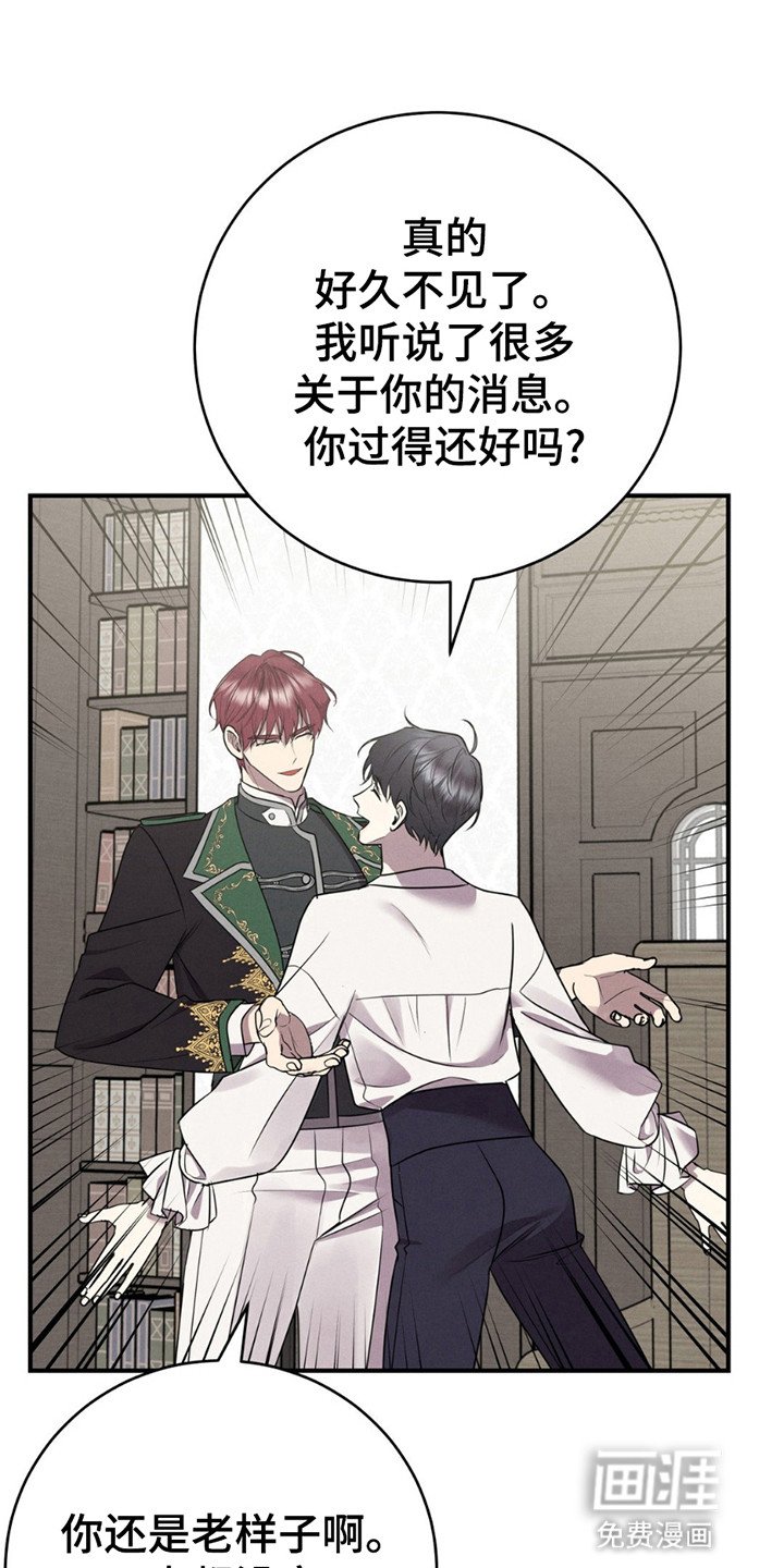 第2章：接他去首都