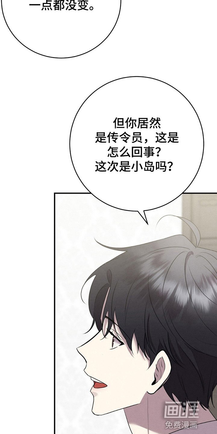 第2章：接他去首都