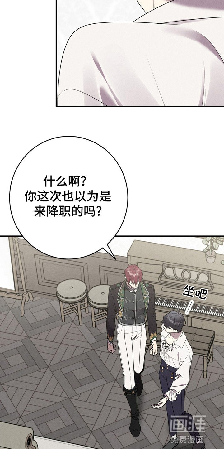 第2章：接他去首都