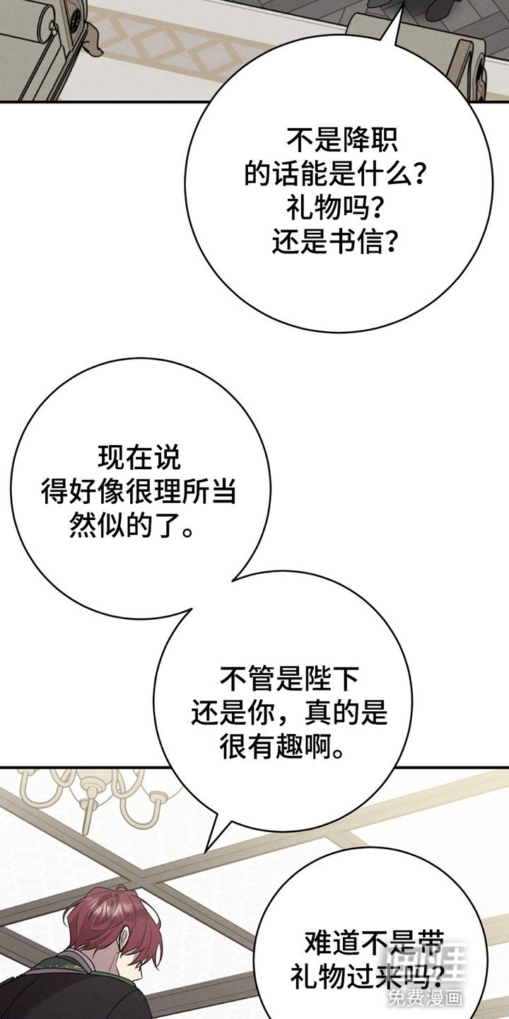 第2章：接他去首都