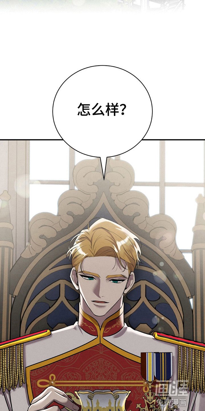 第2章：接他去首都