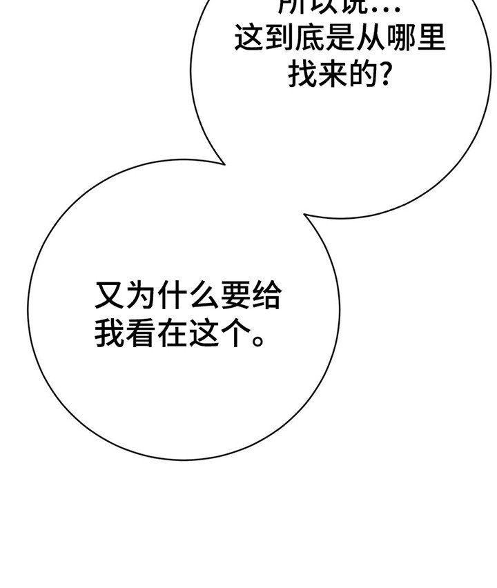第2章：接他去首都