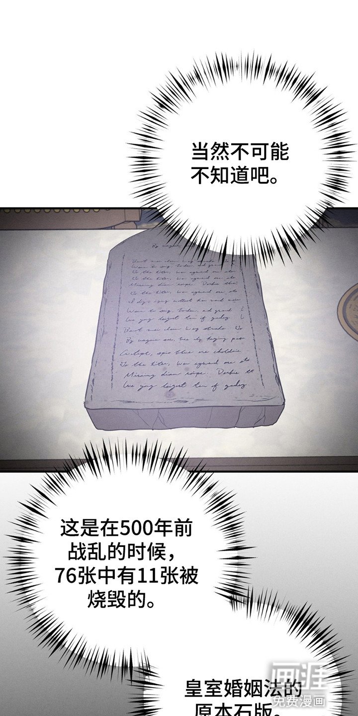 第2章：接他去首都