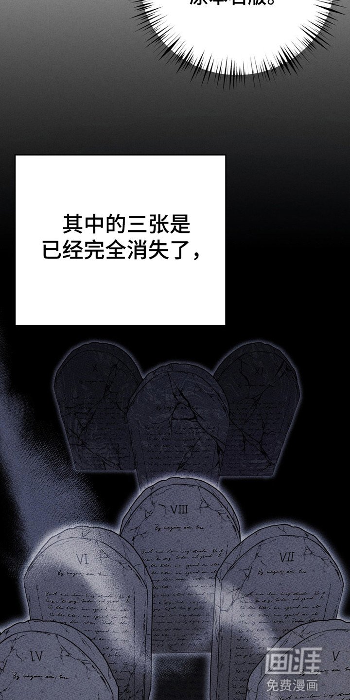 第2章：接他去首都