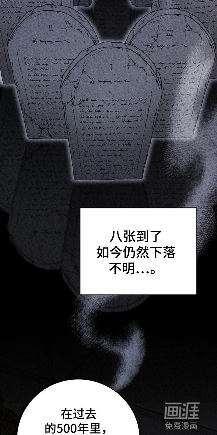 第2章：接他去首都