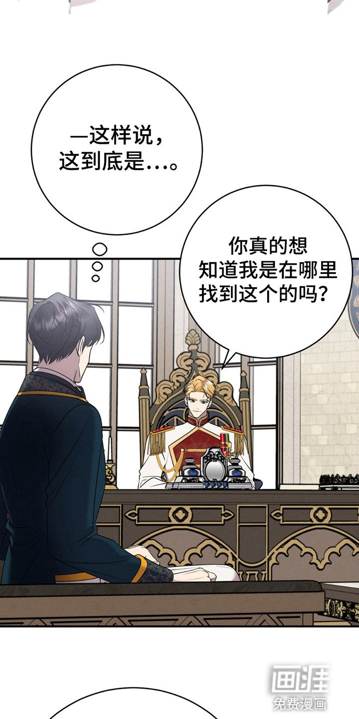 第2章：接他去首都