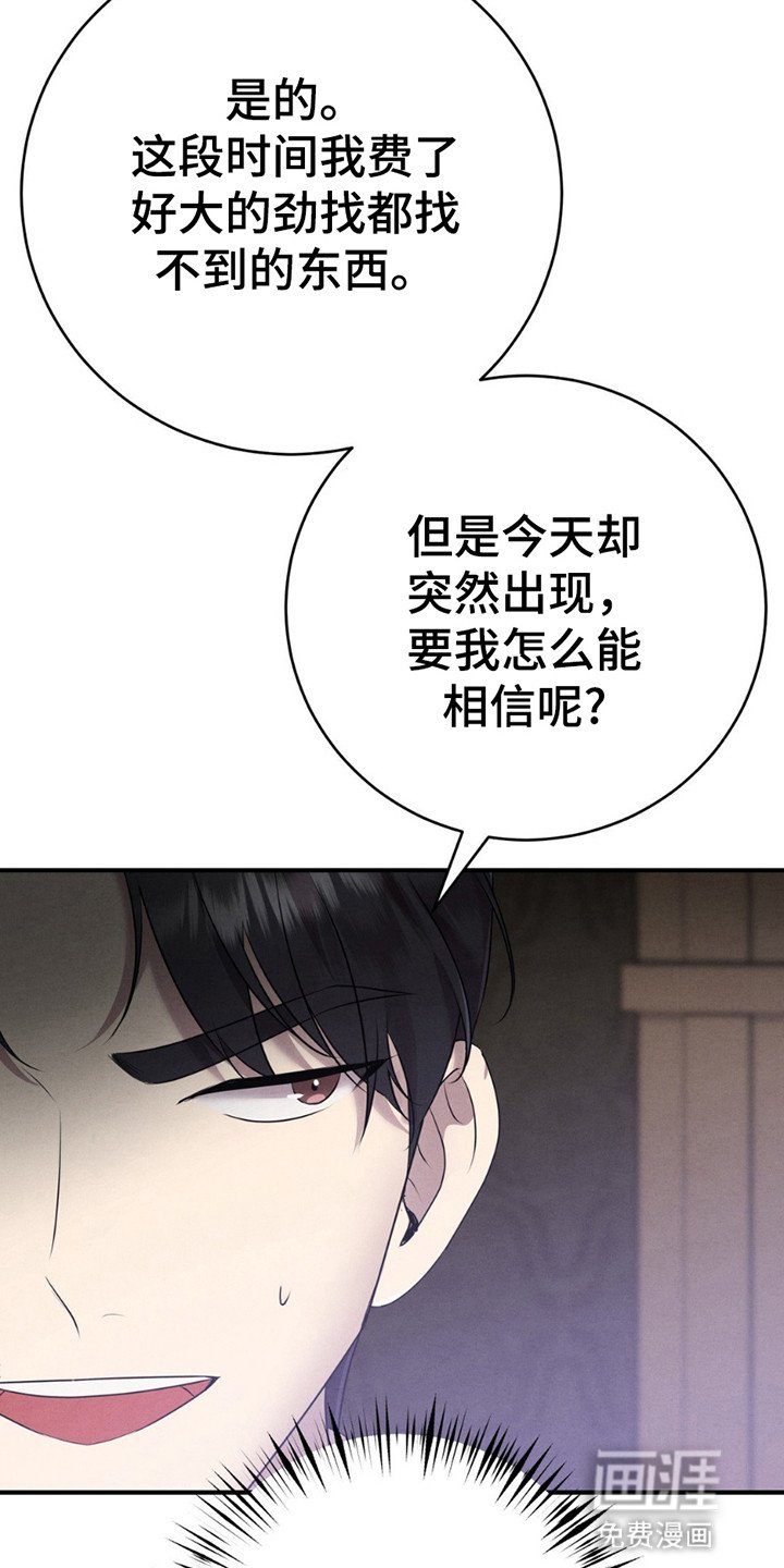 第2章：接他去首都