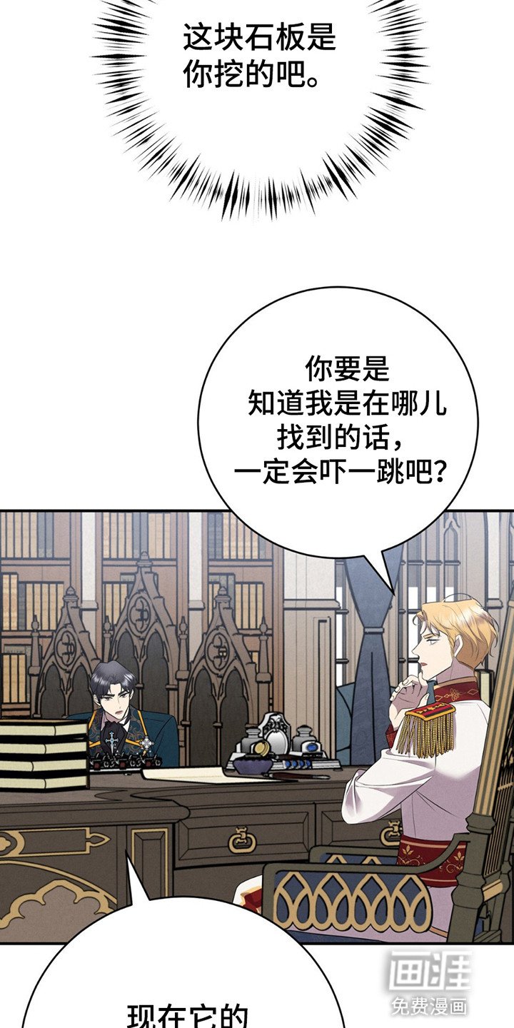 第2章：接他去首都