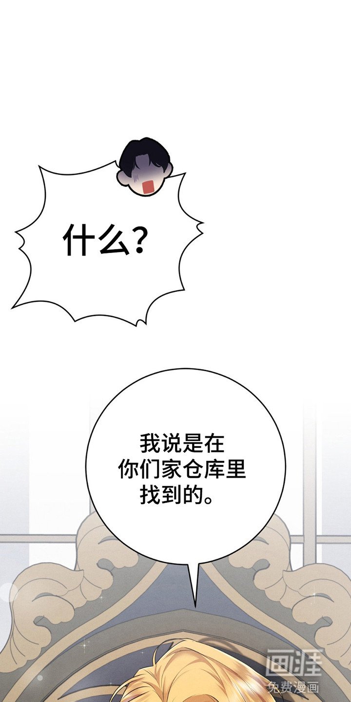 第2章：接他去首都