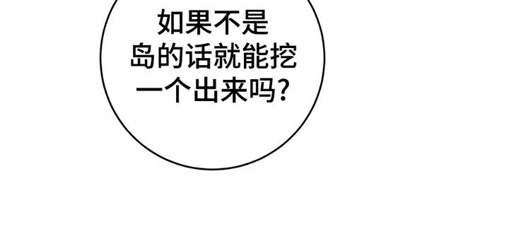 第2章：接他去首都