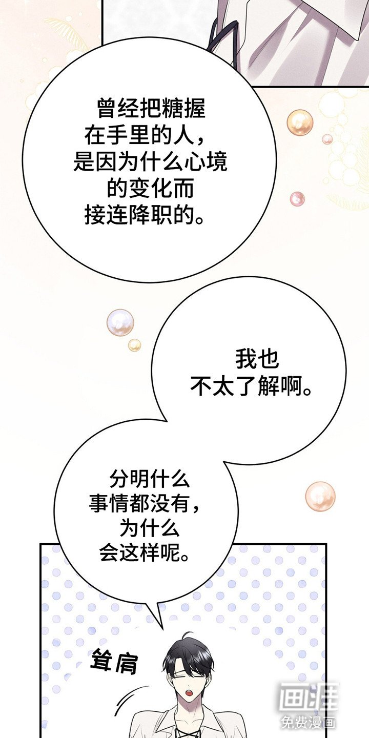 第2章：接他去首都