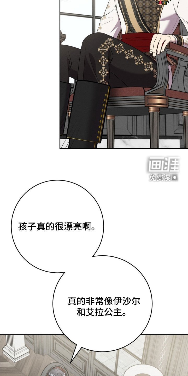 第20章：婚姻法
