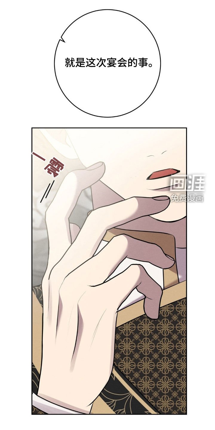 第20章：婚姻法