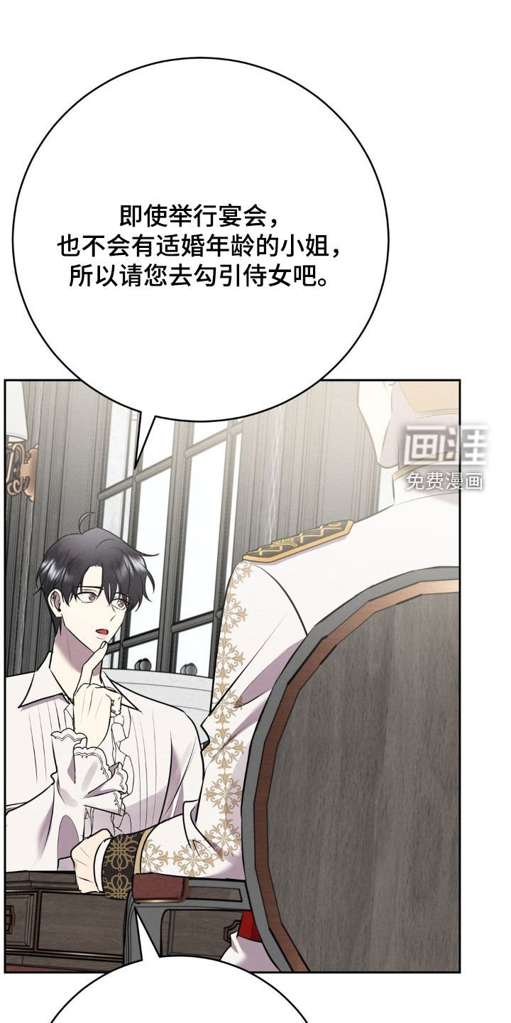 第20章：婚姻法