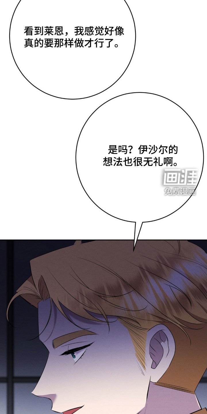 第20章：婚姻法