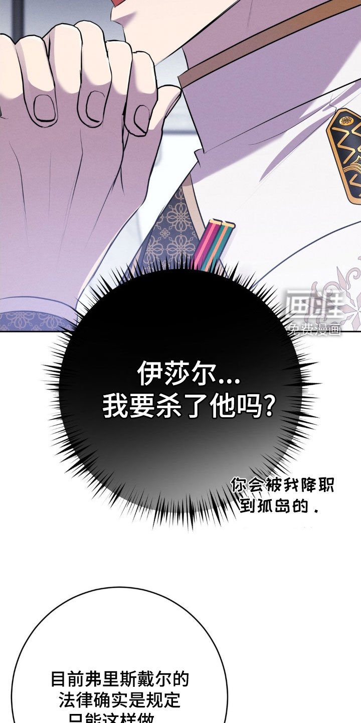 第20章：婚姻法