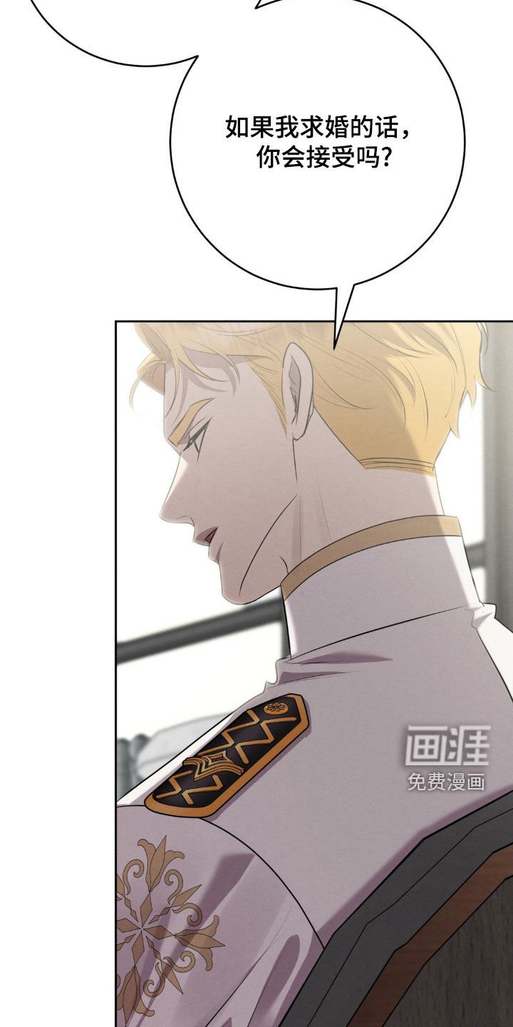 第20章：婚姻法