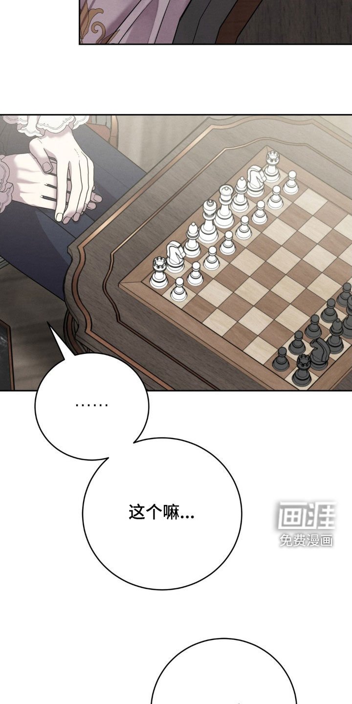 第20章：婚姻法