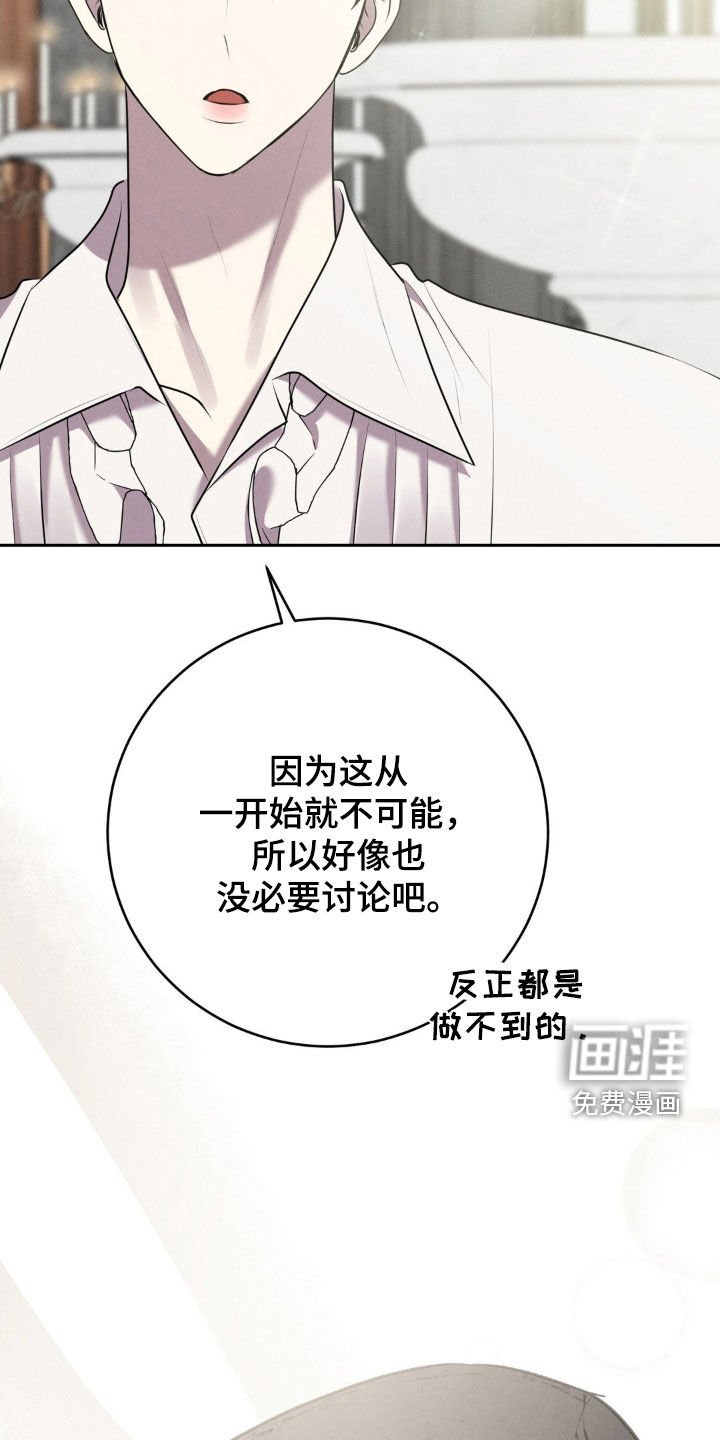 第20章：婚姻法