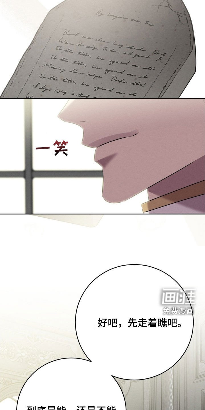 第20章：婚姻法