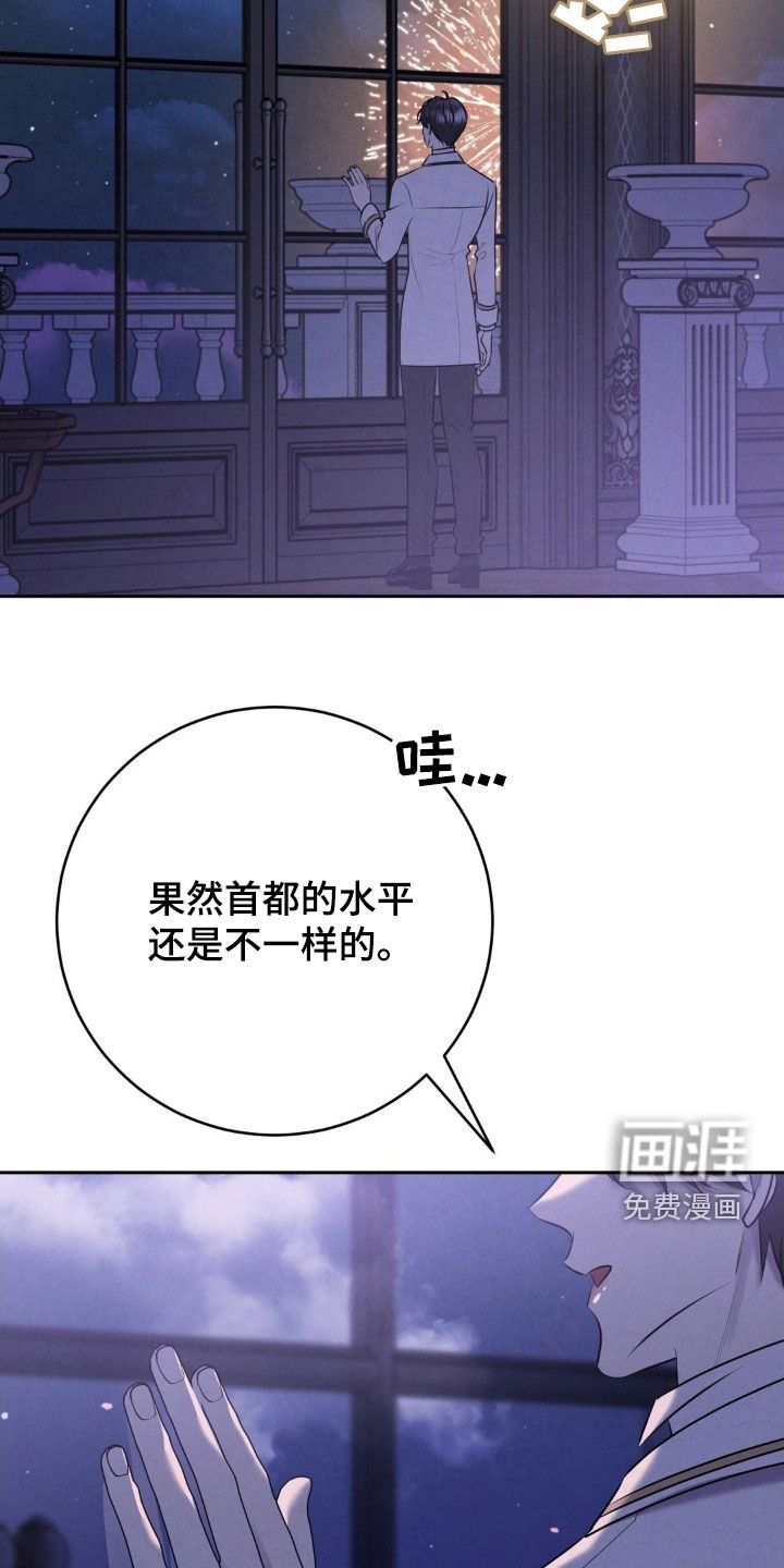 第20章：婚姻法