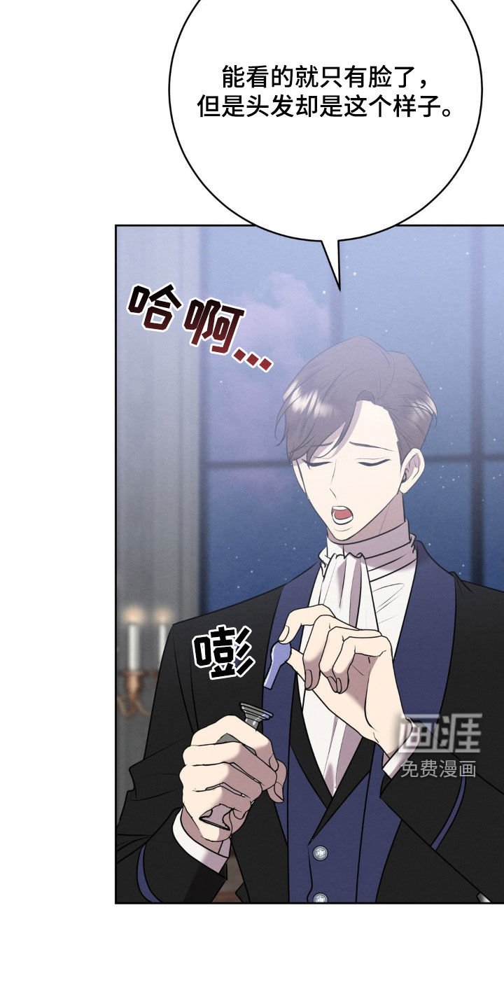 第20章：婚姻法