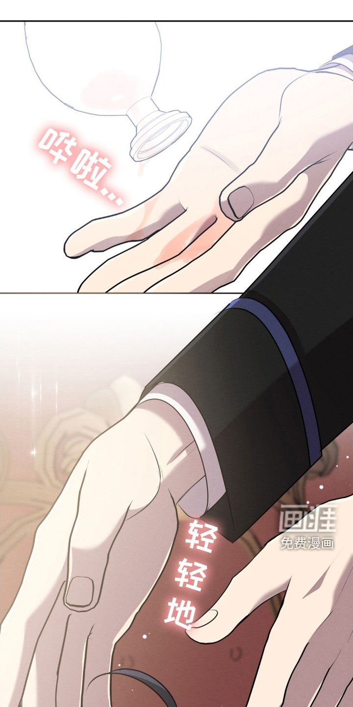 第20章：婚姻法
