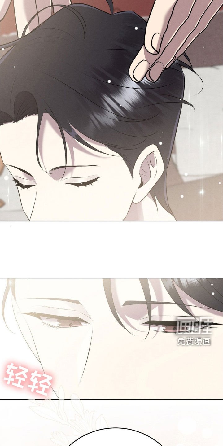 第20章：婚姻法