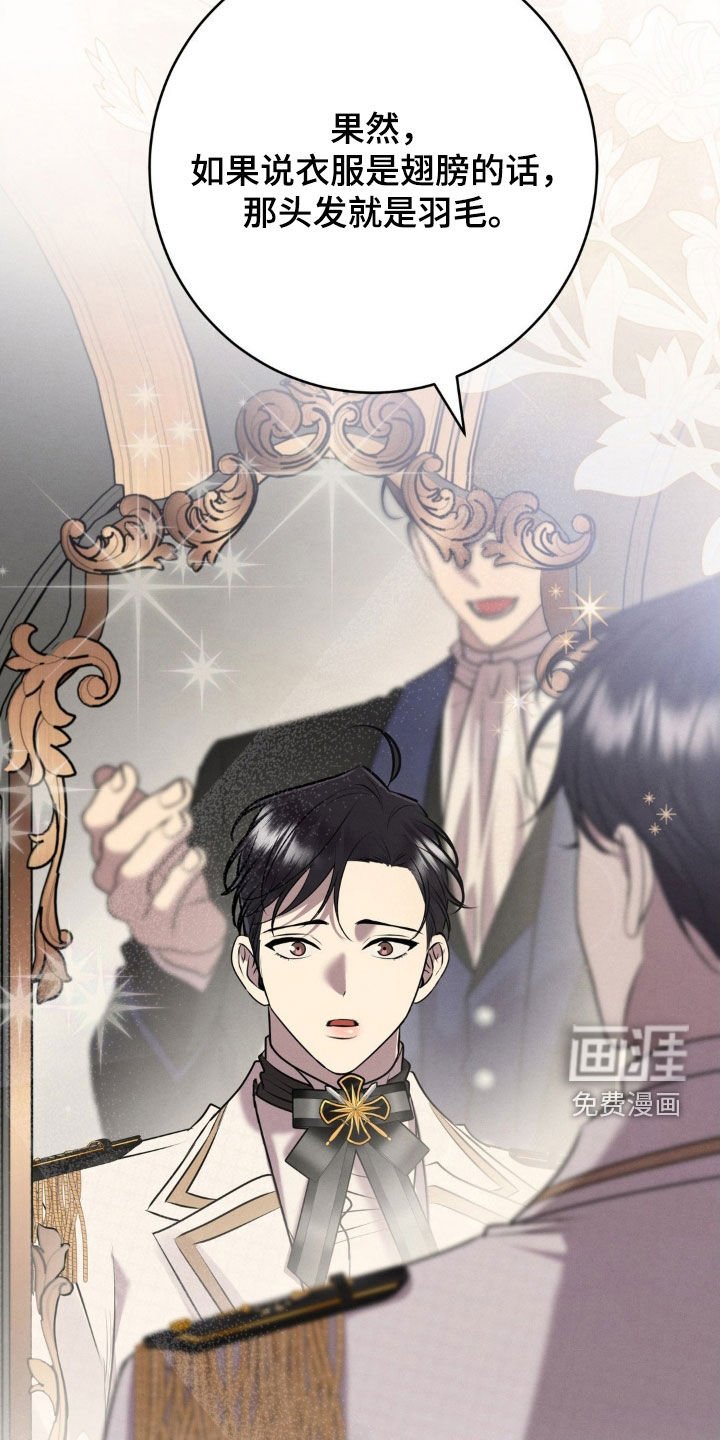 第20章：婚姻法