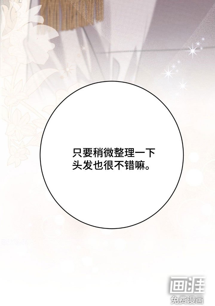 第20章：婚姻法