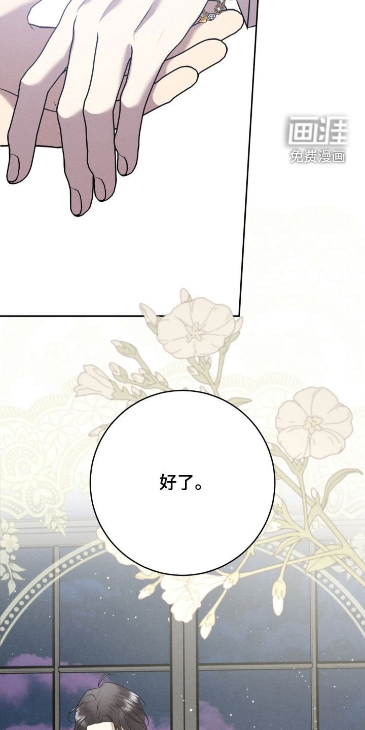 第21章：戒指