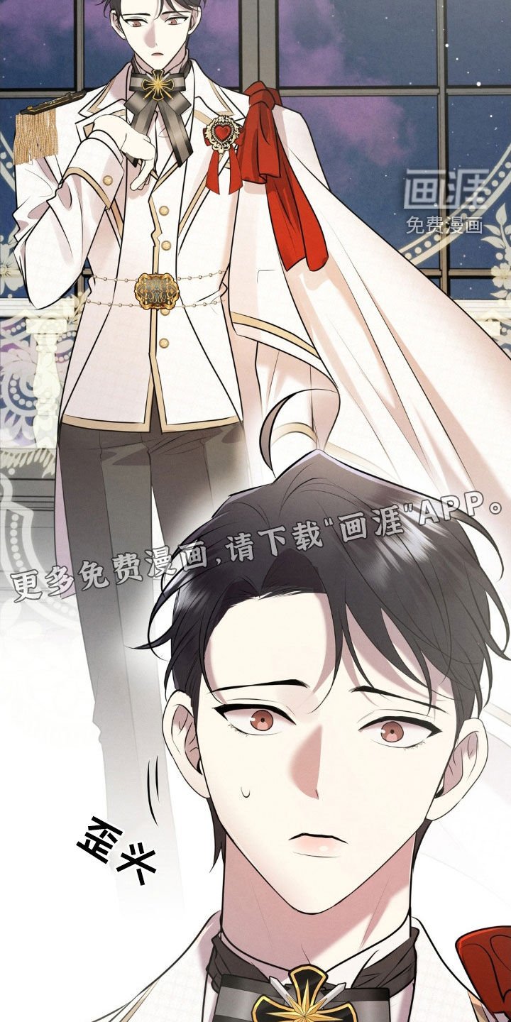 第21章：戒指
