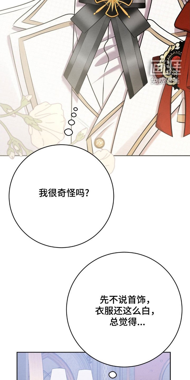 第21章：戒指