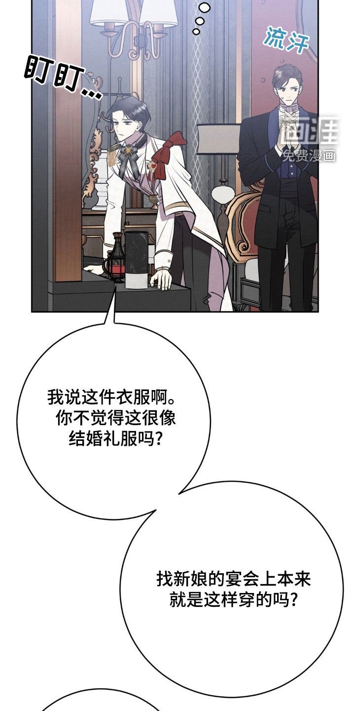 第21章：戒指