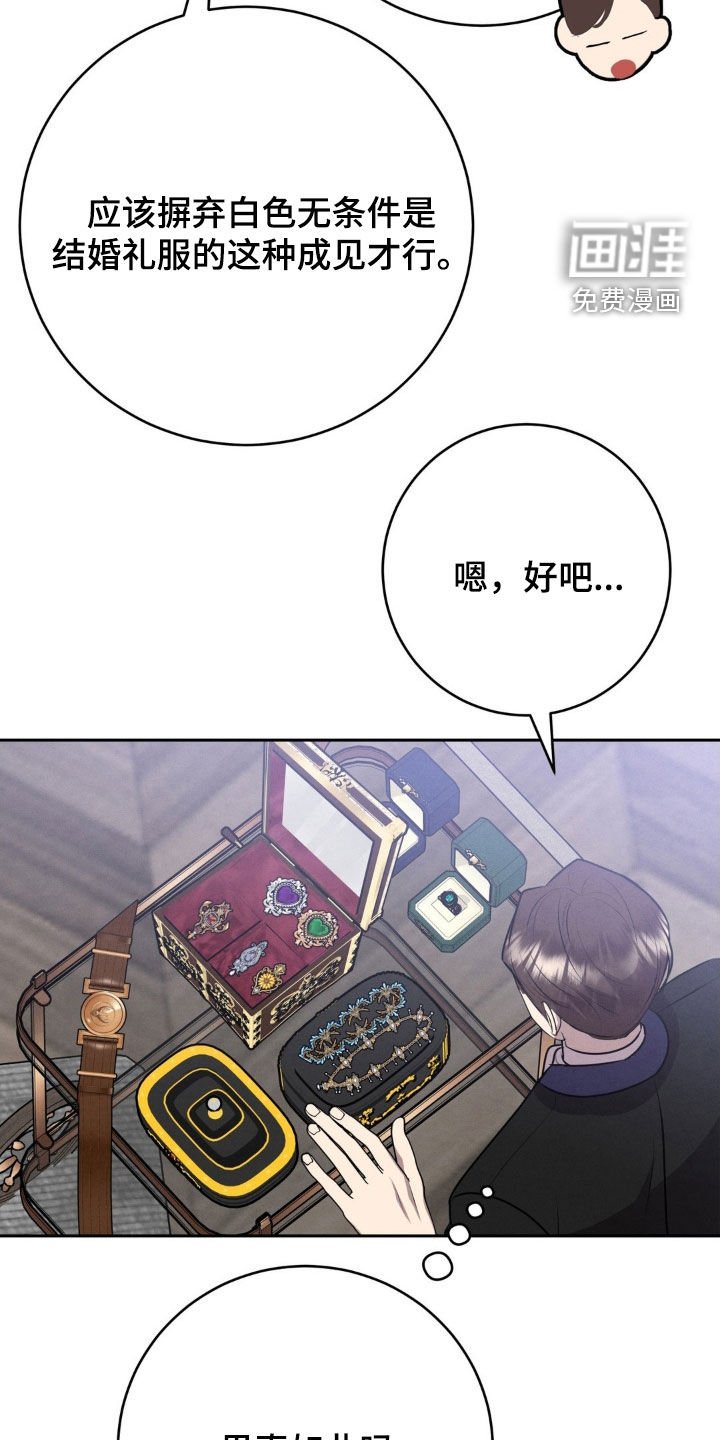 第21章：戒指