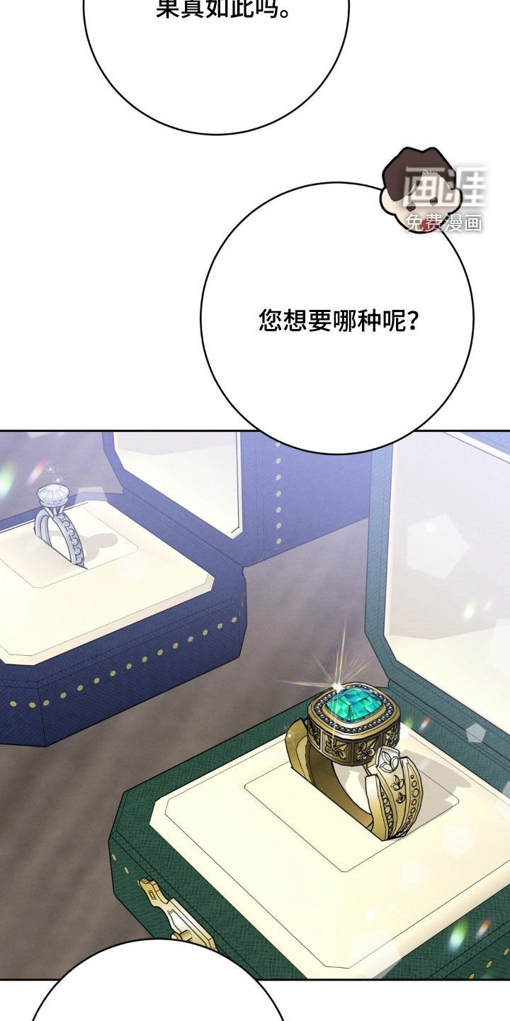第21章：戒指