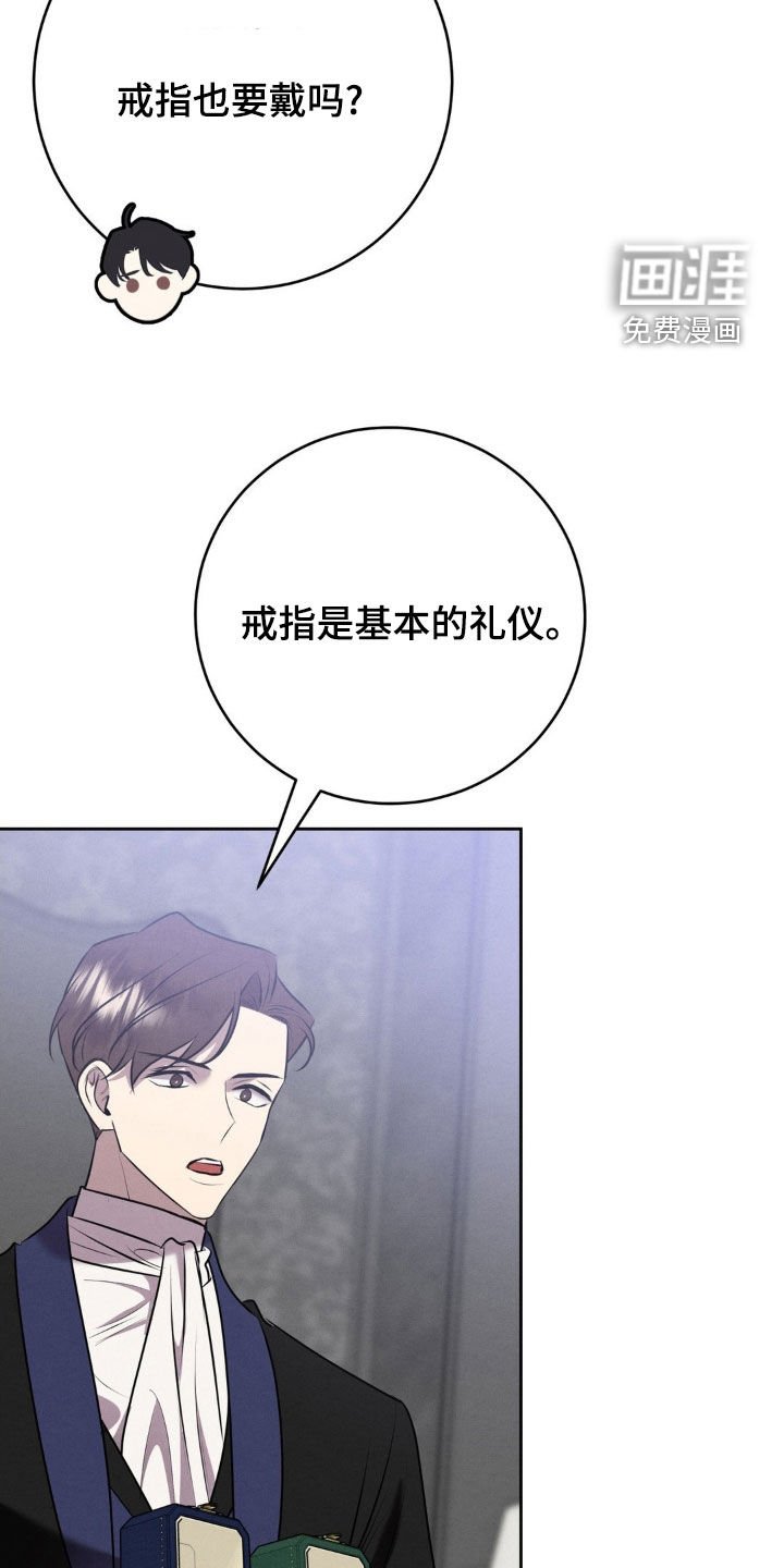 第21章：戒指