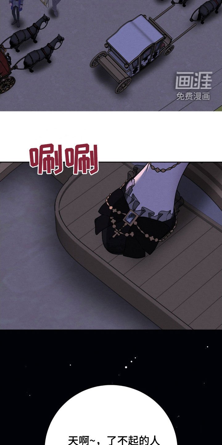 第21章：戒指