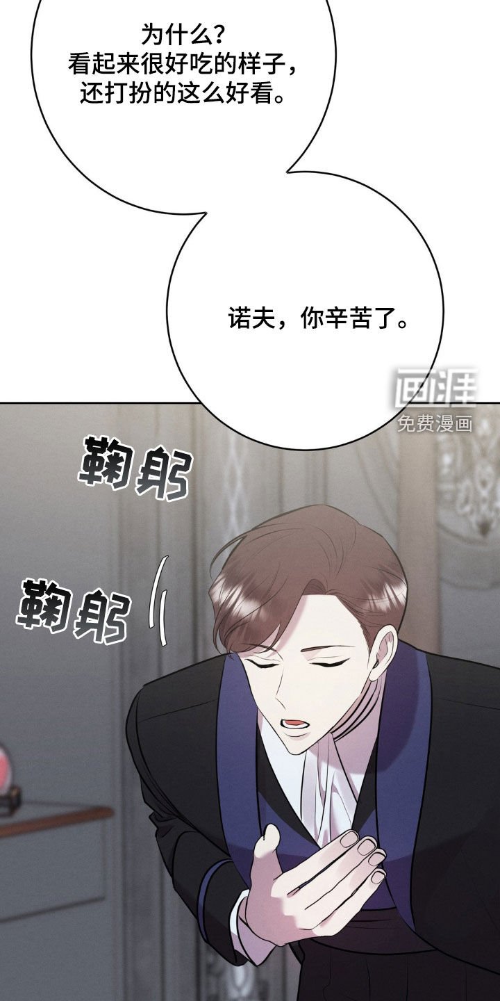 第22章：都是男人