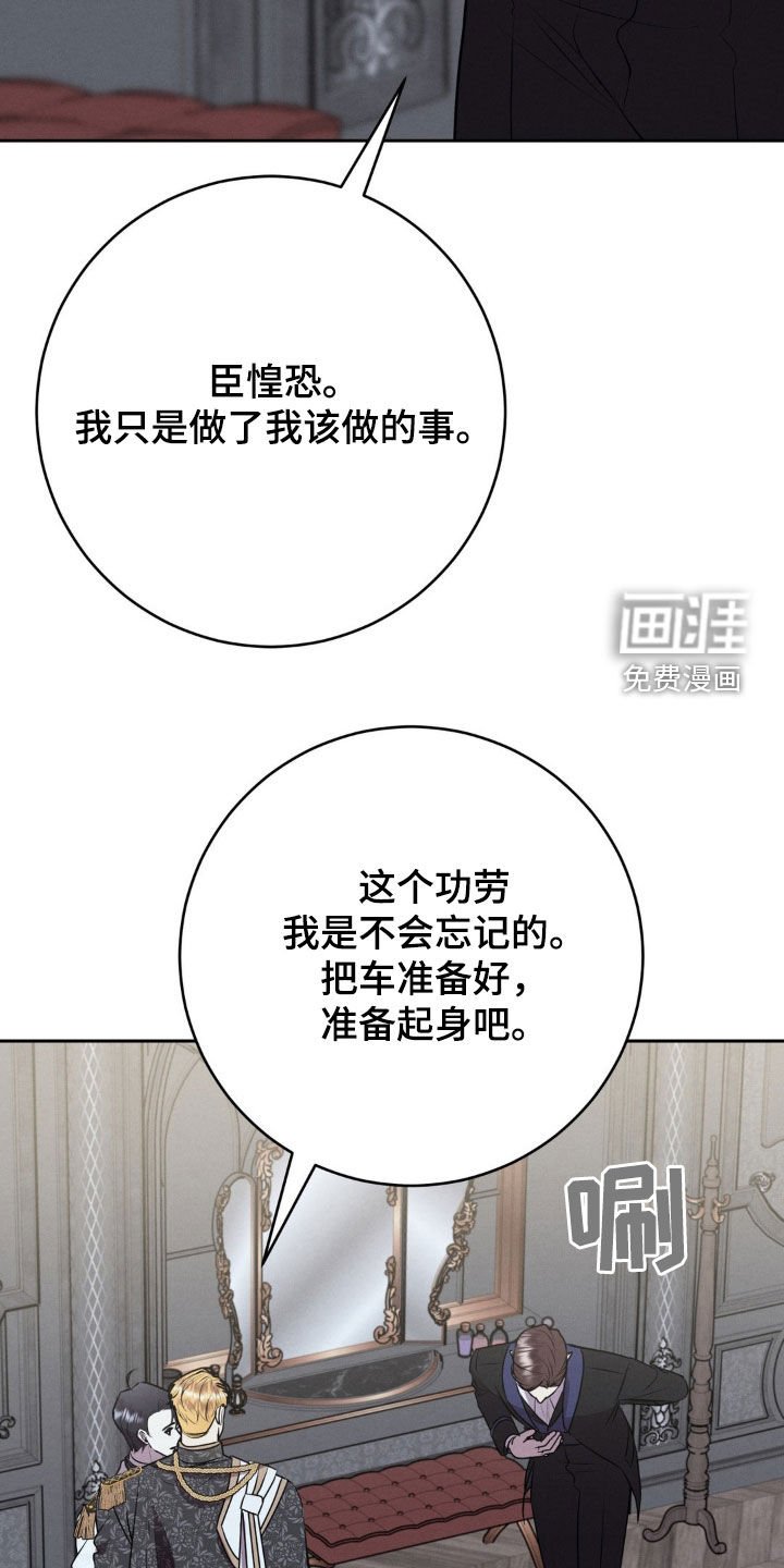 第22章：都是男人