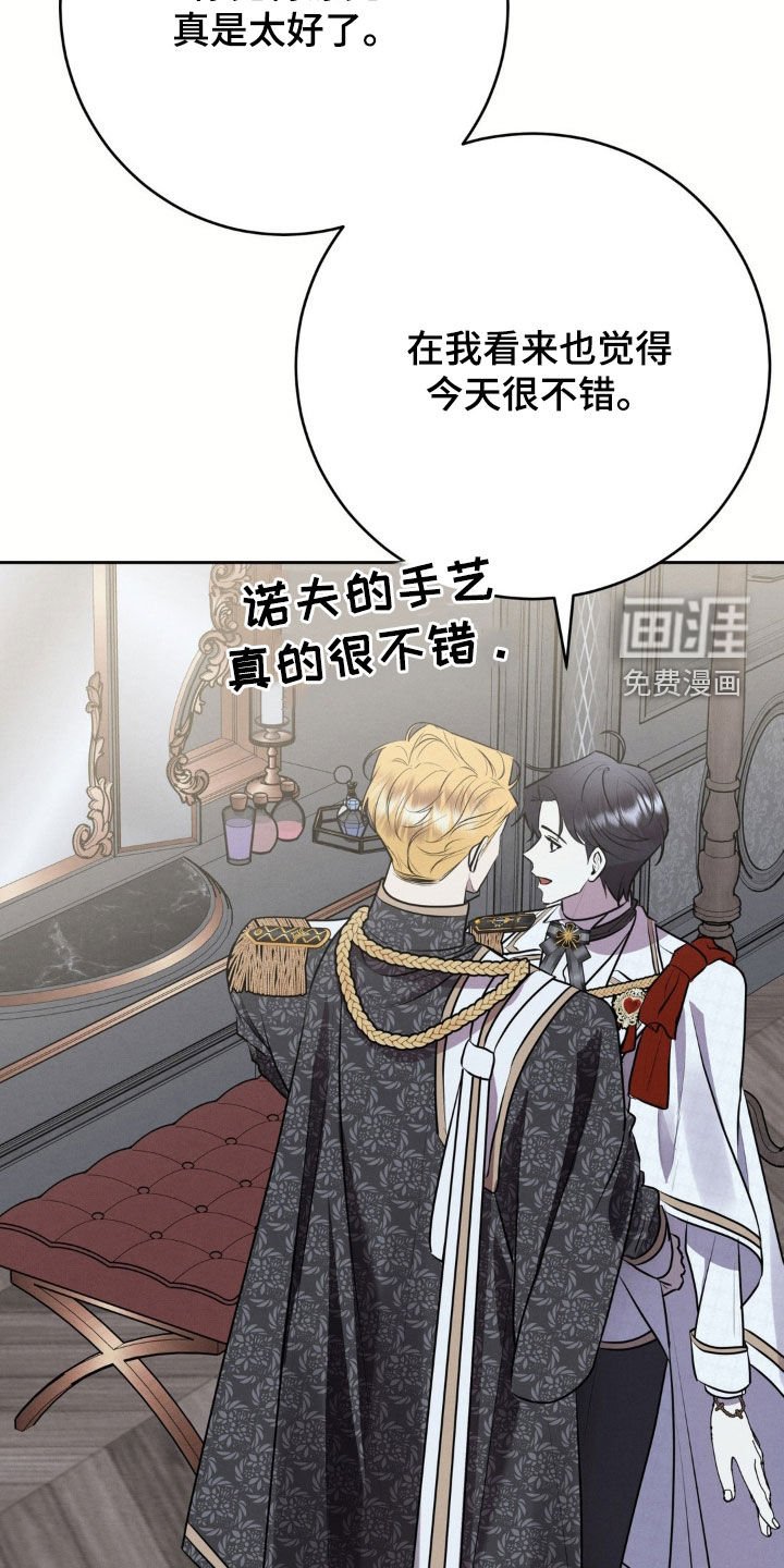 第22章：都是男人