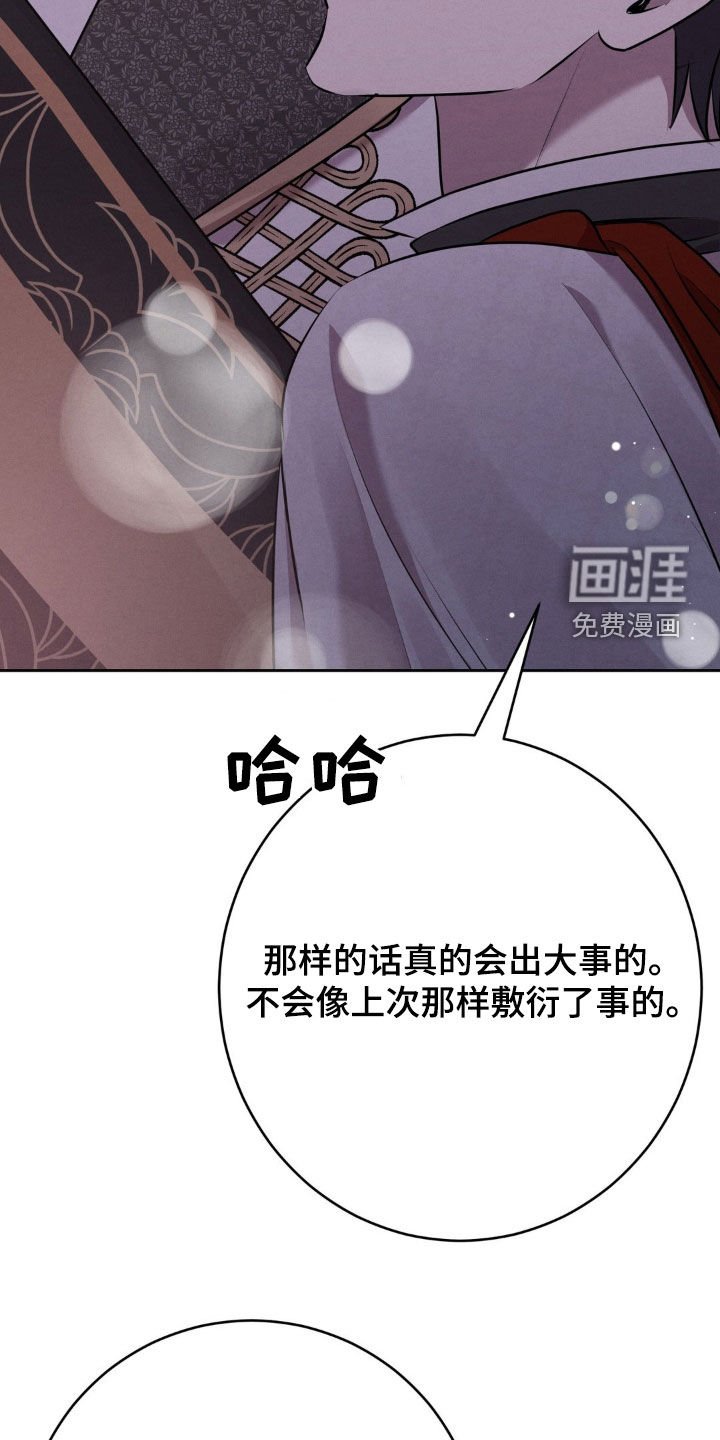 第22章：都是男人